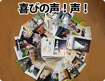 山口県内の結婚相談ジョイント企画の奇跡の出会い・婚活アドバイザーが提案する活動設計法