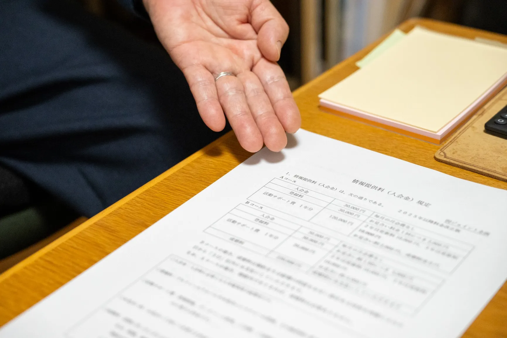 山口県内の結婚相談所ジョイント企画の運命の分岐点