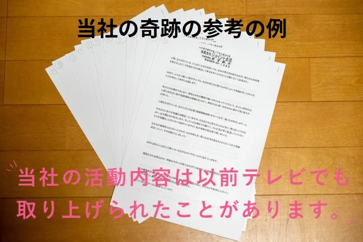 山口県の結婚相談ジョイント企画で奇跡が起きる理由を深掘り